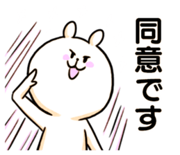 Loose headed person-wolf (game) sticker #15818012