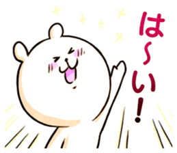 Loose headed person-wolf (game) sticker #15818013