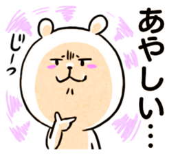 Loose headed person-wolf (game) sticker #15818015