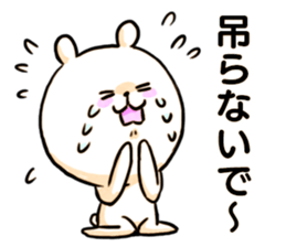 Loose headed person-wolf (game) sticker #15818016