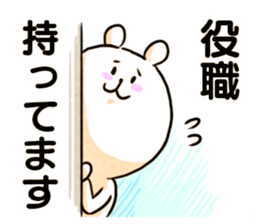 Loose headed person-wolf (game) sticker #15818017