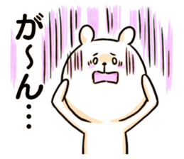 Loose headed person-wolf (game) sticker #15818018