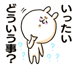 Loose headed person-wolf (game) sticker #15818021