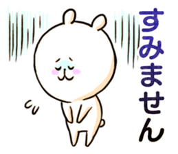 Loose headed person-wolf (game) sticker #15818023