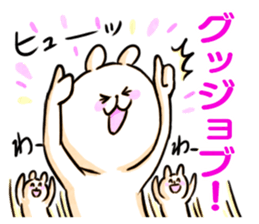 Loose headed person-wolf (game) sticker #15818024