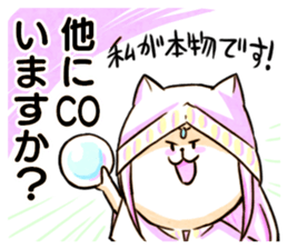 Loose headed person-wolf (game) sticker #15818028