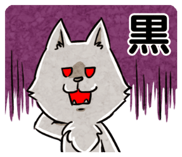 Loose headed person-wolf (game) sticker #15818031