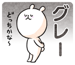 Loose headed person-wolf (game) sticker #15818032