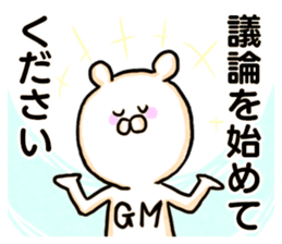 Loose headed person-wolf (game) sticker #15818034