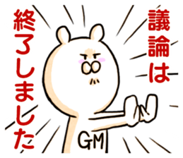 Loose headed person-wolf (game) sticker #15818035