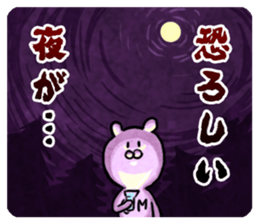 Loose headed person-wolf (game) sticker #15818036