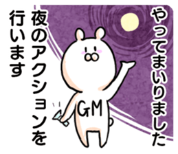 Loose headed person-wolf (game) sticker #15818037