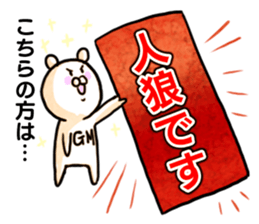 Loose headed person-wolf (game) sticker #15818039