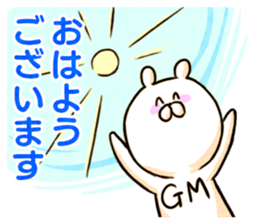 Loose headed person-wolf (game) sticker #15818040