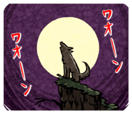Loose headed person-wolf (game) sticker #15818042