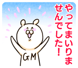 Loose headed person-wolf (game) sticker #15818043