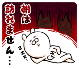 Loose headed person-wolf (game) sticker #15818045