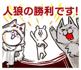 Loose headed person-wolf (game) sticker #15818046