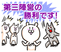 Loose headed person-wolf (game) sticker #15818048