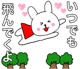 Rabbit kind words2 sticker #15818059