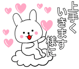 Rabbit kind words2 sticker #15818065