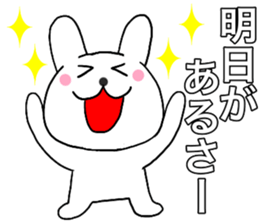 Rabbit kind words2 sticker #15818073