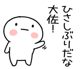 Agent sticker #15818091