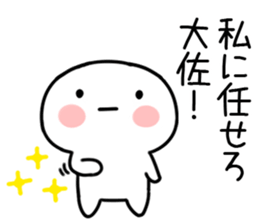 Agent sticker #15818094