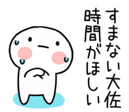 Agent sticker #15818095