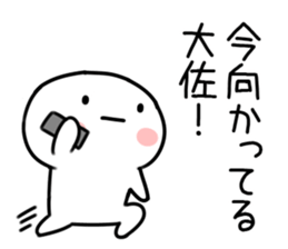 Agent sticker #15818096