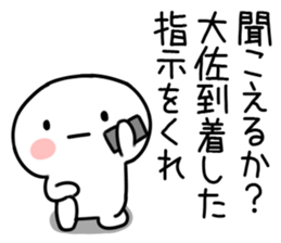 Agent sticker #15818098