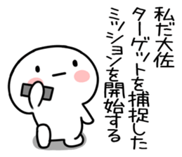 Agent sticker #15818100