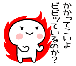 Agent sticker #15818101