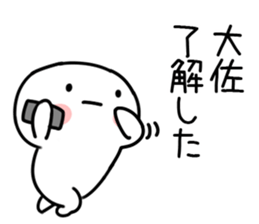 Agent sticker #15818103