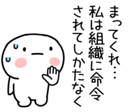 Agent sticker #15818110