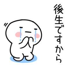 Agent sticker #15818111