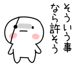 Agent sticker #15818112