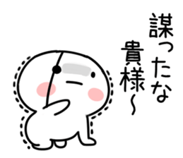 Agent sticker #15818114