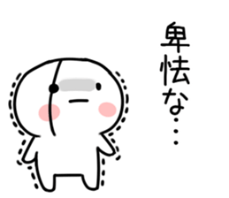 Agent sticker #15818116