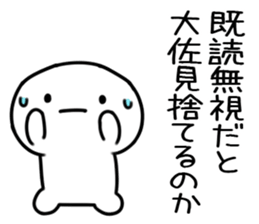 Agent sticker #15818119