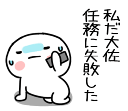 Agent sticker #15818120