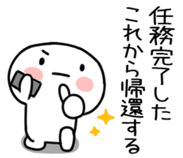 Agent sticker #15818121