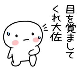 Agent sticker #15818126