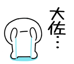 Agent sticker #15818127