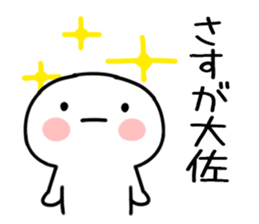 Agent sticker #15818129