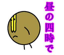 Tsutomu Yoshida story 3 sticker sticker #15818157