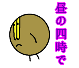 Tsutomu Yoshida story 3 sticker sticker #15818157