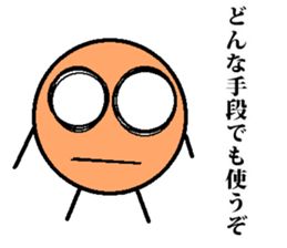 Tsutomu Yoshida story 3 sticker sticker #15818159