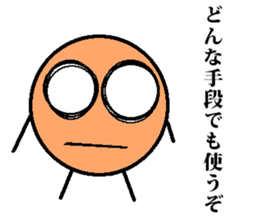 Tsutomu Yoshida story 3 sticker sticker #15818159