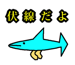 Tsutomu Yoshida story 3 sticker sticker #15818161